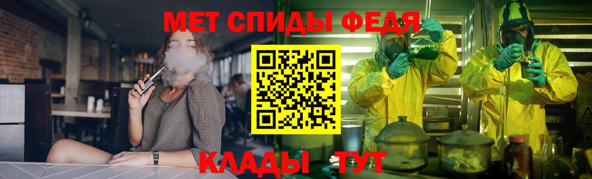 АМФ  МЕГА ONION  Вход с VPN  Братск  АМФЕТАМИН Premium 