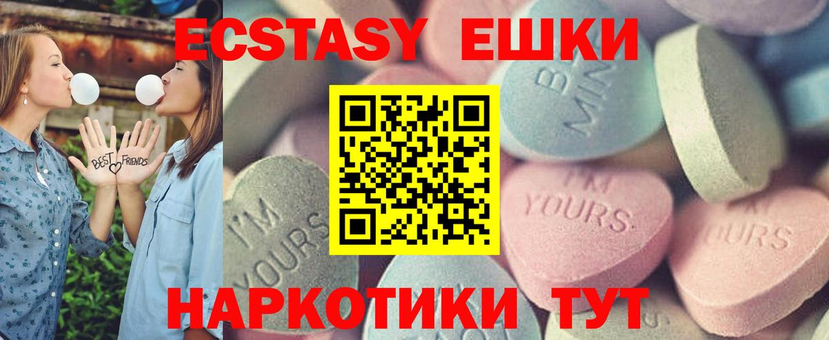 Ecstasy DUBAI Братск
