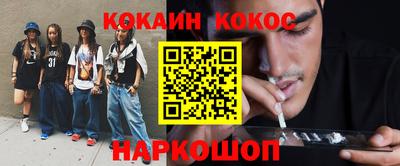 героин Мариинск