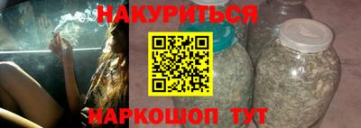 героин Мариинск