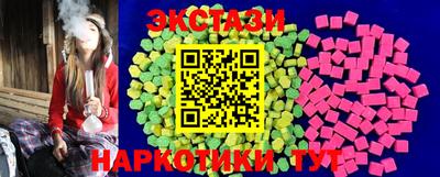 героин Мариинск