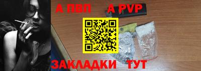 героин Мариинск