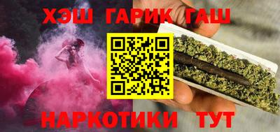 героин Мариинск