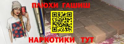 героин Мариинск