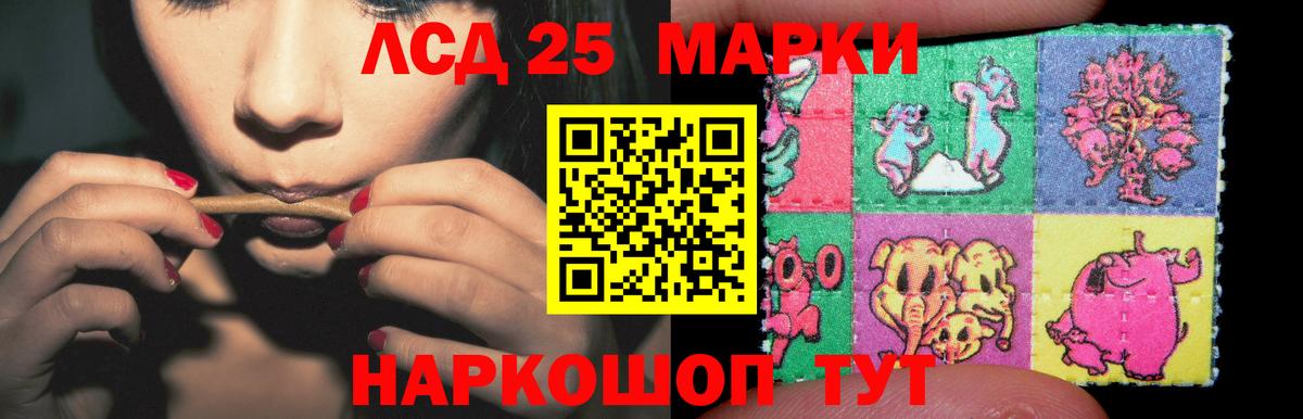 LSD-25 экстази кислота  Вход с VPN  ЛСД экстази кислота  Братск 