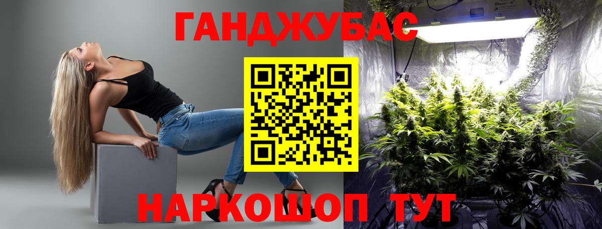 Шишки марихуана OG Kush Братск